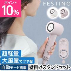 �t�F�X�e�B�m ���ؓ��T�t�� �c�� �j���A���X �h���C���[���[�X�^���h�Z�b�g SMHB-047 SMHB-047-S �啗�� ���� 1200w �}�C�i�X�C�I�� �R��