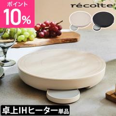 ���R���g �I�ׂ鍋�ؓ��T ���^IH������ ���IH�q�[�^�[ RIH-1U IH������ ���^IH�R���� ���^IH�N�b�L���O�q�[�^�[ �� �v���[�g �t��