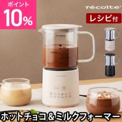 ���R���g �I�ׂ�2����T �z�b�g�`���R �� �~���N�t�H�[�}�[ RMT-3 �V�F�C�J�[ �`���R���[�g�h�����N���[�J�[ �~���N�t���[�T�[ �~���N�A