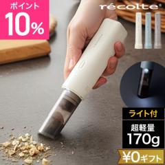 ���R���g �I�ׂ鍋�ؓ��T �n���f�B�N���[�i�[ �R�[�h���X �X�|�b�g�N���[�i�[ RSC-4 ���N���[�i�[ ��� �����J�X �|���@ �R�[�h���X�|