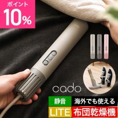 �J�h�[ �I�ׂ鍋�ؓ��T �z�c�����@ FOEHN LITE(�t�F�[�� ���C�g) FEN-L01 �ӂƂ񊣑��@ �X�e�B�b�N�^ �z�c ���� �z�c�h���C���[ �ӂƂ� 