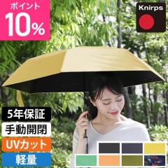 �N�j���v�X �܂肽���ݎP �y�� �܂��ݎP ���J���p�P �R���p�N�g�P �܂肽���� ���J���p ���O���J�b�g ���P �Ռ� �ՔM �����Y ���f�B�[