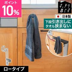  �I�ׂ鍋�ؓ��T �^�I���n���K�[ �X�e�����X ������� �^�I���|�� �ȃX�y�[�X �L�b�`�� ���ʏ� �� ���ɂ����� ���������炷 �����Ă݂�