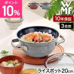 �I�ׂ鍋�ؓ��T ���F�[�G���G�t �t���[�W�����e�b�N �~�l���� ���C�X�|�b�g 20cm ���͂�� ����� ���^�� ���ѓ� �H��@�Ή� �[�^ ������