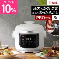 �e�B�t�@�[�� T-fal �d�C���͓� ���N���N�b�J�[ �v�� 3L CY3811J0 ���ъ� ���V�s�{�t ���������� ���͓� ���Z �ق����炩�� �������� ��