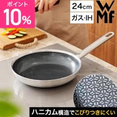 ���F�[�G���G�t �I�ׂ鍋�ؓ��T �A���e�B���b�g�v���t�B���W�X�g �t���C�p��24cm �X�e�����X�t���C�p�� �Z���~�b�N�R�[�e�B���O ih�Ή� 