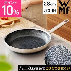 ���F�[�G���G�t �I�ׂ鍋�ؓ��T �A���e�B���b�g�v���t�B���W�X�g �t���C�p��28cm �X�e�����X�t���C�p�� �Z���~�b�N�R�[�e�B���O ih�Ή� 2