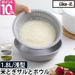 ���C�N�C�b�g ���ؓ��T�t�� �U�� �Z�b�g �ĂƂ��ɂ��g����U���ƃ{�E�� ��^ �{�E�� �ϔM�{�E�� ���؂�{�E�� �L�b�`�� �ϔM �d�q�����W 