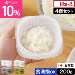 ���C�N�C�b�g ���C�ł������߂�Ⓚ���͂�e�� 4�Z�b�g ���їe�� �ۑ��e�� �Ⓚ�ۑ��e�� ������ 1�V ���{�� ��� ������� 200g �v���X