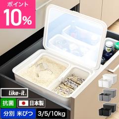 ���C�N�C�b�g �I�ׂ鍋�ؓ��T �Ăт� �ğC �t�^�t���X�g�b�N�P�[�X �Ăт� �C���i�[�Z�b�g 3kg 5kg 10kg �V���v�� ������� �R���p�N�g 