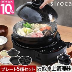 �V���J �O�����J�^���O�̓��T�t�� �O������ ����������� SQ-D151D-K (�y�炠��) �z�b�g�v���[�g �����Ă��� �ԏĂ� ���IH�N�b�L���O�q