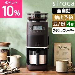 �V���J �I�ׂ鍋�ؓ��T �R�[�����S�����R�[�q�[���[�J�[ �J�t�F�΂� PRO �X�e�����X�T�[�o�[���f�� SC-C281 �~���@�\�t�� �A�C�X�R�[�q�[