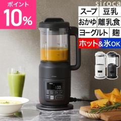 �V���J �I�ׂ�2����T �~�L�T�[ �q�[�^�[�@�\�t�� �z�b�g���R�[���h�u�����_�[ SM-S151 ���[�O���g���[�J�[ �X�[�v���[�J�[ ���������� 