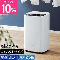 �V���J �I�ׂ鍋�ؓ��T �R���v���b�T�[�� �����@ SDC-10D171 �R���v���b�T�[ ������ �R���p�N�g ���^ ���� ������� �������� �������� 