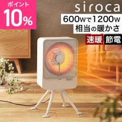  �I�ׂ鍋�ؓ��T �ȃG�l �q�[�^�[ �V���J siroca �ۂ��G�R�[ SH-LF251 ���t���N�g�q�[�^�[ ���x���� ���S ���� ���^ �E�ߏ� �f�X�N�� ��