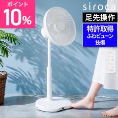 �V���J ��@ DC���r���O��@ ���Ⴊ�݂ܐ� ���ő��� ���r���O��@ �É� �Â� DC DC���[�^�[ �T�[�L�����[�^�[ ��ӂ� ��U�� ���r