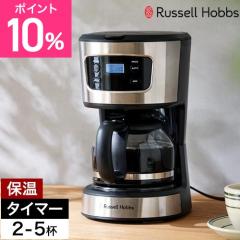 ���b�Z���z�u�X �I�ׂ鍋�ؓ��T �R�[�q�[���[�J�[ �x�[�V�b�N�h���b�v 7620JP �R�[�q�[�}�V�� �h���b�v�� ������� �K���X�e�� �R���p�N