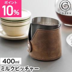 �R���X �~���N�s�b�`���[ C480 �N���[�}�[ �~���N�W���O ���e�A�[�g �J�v�`�[�m ������� �H�� ���g�� �A �X�e�����X�� 400ml 1�l�p �ڐ�