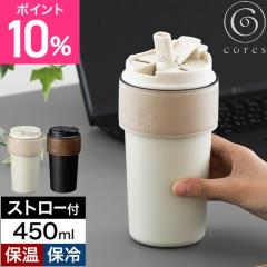  �I�ׂ鍋�ؓ��T �R���X �^���u���[ �X�g���[�t�� 2WAY�^���u���[ C570 ���� �}�O�{�g�� �X�e�����X�{�g�� �W�t�� �����^�� ���ڂ�Ȃ� 