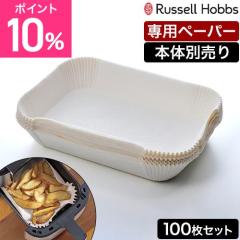 ���b�Z���z�u�X �G�A�t���C���[�p�� �G�A�t���C�I�[�u��1420JP ��p�y�[�p�[���C�i�[ 100���Z�b�g �m���t���C���[�p�� �ϖ� �L�b�`���G��