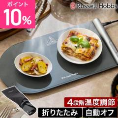 ���b�Z���z�u�X �I�ׂ鍋�ؓ��T �ۉ��v���[�g �t�[�h�E�H�[�}�[�p�b�h 3300JP �t�[�h�E�H�[�}�[�v���[�g �e�[�u���E�H�[�}�[ �H�i�ۉ��v