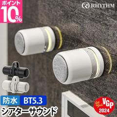 ���Y�� �I�ׂ鍋�ؓ��T �X�s�[�J�[ Bluetooth �}�O�X�s�[�J�[ �f���I MAGSPEAKER DUO �h���X�s�[�J�[ 9YYA30RH �h�� IP67 ������� �|�[
