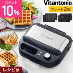 �r�^���g�j�I �I�ׂ鍋�ؓ��T �z�b�g�T���h���[�J�[ ���b�t�����z�b�g�T���h�x�[�J�[ VWH-500-K ���b�t�����[�J�[ �p�j�[�j���[�J�[ �d�C