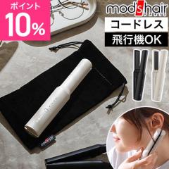 ���b�Y �w�A �w�A�A�C���� �R�[�h���X �~�j �O�� �A�h�o���X�X�}�[�g �R�[�h���X �X�g���[�g�A�C���� MHPS-2081 �@���������݉� �[�d�� 