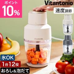 �r�^���g�j�I �I�ׂ鍋�ؓ��T �t�[�h�v���Z�b�T�[ VCR-50 �~�L�T�[ �u�����_�[ �`���b�p�[ ���^ �X���[�W�[ �����H �􂢂₷�� �K���X�� 