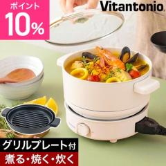 �r�^���g�j�I �I�ׂ鍋�ؓ��T �d�C�� �~�j�|�b�g VPT-10 �O������ ���� �z�b�g�v���[�g �[�� �L�b�`���Ɠd ��l�� 1�l�p ����� ������