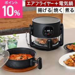 クオーレ 卓上電気フライヤー ネイビー CU-653EFの通販はau PAY
