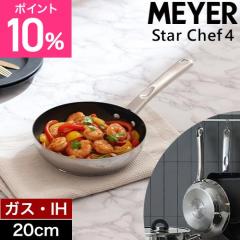  �I�ׂ鍋�ؓ��T �t���C�p�� IH�Ή� �}�C���[ �X�^�[�V�F�t4 20cm �ł��t���Ȃ� �K�X�Η��p �X�e�����X �ϋv�� ������� �������ȒP