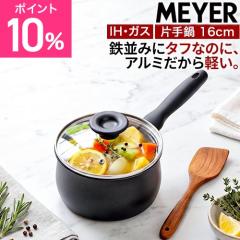  �I�ׂ鍋�ؓ��T �Ў�� 16cm �W�t�� ih�Ή� ���т���Ȃ� pfoa�t���[ �A���~ 16�Z���` �� �t�b�f�������H �d���A���}�C�g �K�X�ΑΉ� 