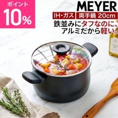  �I�ׂ鍋�ؓ��T ����� ih�Ή� �[�^ �A���~ 20�Z���` �t�b�f�������H �d���A���}�C�g �K�X�ΑΉ� �K���X�W�t �u���b�N �� �L���Z���[�� 