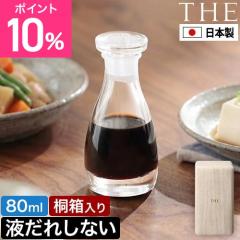 ���쐭�����X ���ؓ��T�t�� THE �ݖ����� CLEAR �˔����� 80ml �ݖ����� �ݖ��{�g�� ���������� �I�C���{�g�� �ݖ����� ���傤�䂳�� ��