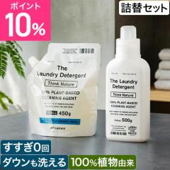 �U ������ �V���N�l�C�`���[ �{�́{�l�ߑւ��p ����p��� �ߗސ�� �ߗޗp��� �t�̐�� ������� ������ꒅ��� ���ɂ₳���� ��