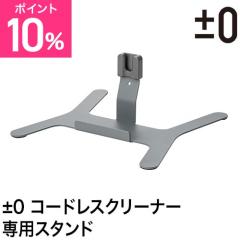 �}0 �v���X�}�C�i�X�[�� �N���[�i�[Y010�^A020�^B021�^H111�p�X�^���h XJA-H070 �|���@�X�^���h �N���[�i�[�X�^���h �|���@���[ ���[�X�^