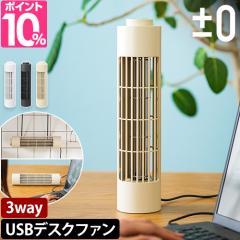 �v���X�}�C�i�X�[�� �I�ׂ鍋�ؓ��T ��@ ��� USB�f�X�N�t�@�� XQS-J230 ���t�@�� ����@ ���^ �R���p�N�g �X���� ������� �p