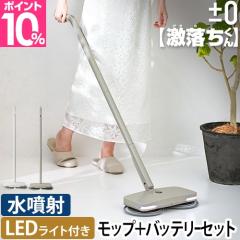 �v���X�}�C�i�X�[�� �I�ׂ�2����T ���������� �R�[�h���X�d�����b�v�Z�b�g XJM-H020 ��] ���b�v�N���[�i�[ �Z�b�g �d�� �N���[�i�[ �R