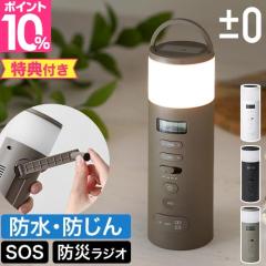 �v���X�}�C�i�X�[�� �I�ׂ鍋�ؓ��T �h�Ѓ��W�I XAR-J010 ���@�\ ��� �\�[���[ �[�d ���d�r�� �R���p�N�g �������� ������� ���^ �u