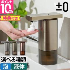 �v���X�}�C�i�X�[�� �I�ׂ鍋�ؓ��T �\�[�v�f�B�X�y���T�[ �I�[�g�f�B�X�y���T�[ �f�B�X�y���T�[ �I�[�g�\�[�v�f�B�X�y���T�[ ���� ����