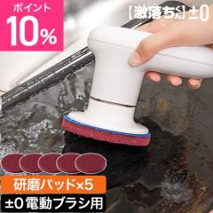 �v���X�}�C�i�X�[�� �v���}�C�[�� �d���u���V ���������� �R�[�h���X�d���u���V�p �����p�b�h(#400) 5���� XJZ-J140 �R�[�h���X �p�b�h 