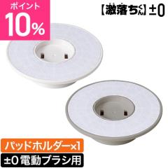 �v���X�}�C�i�X�[�� �v���}�C�[�� �d���u���V ���������� �R�[�h���X�d���u���V�p �p�b�h�z���_�[ XJZ-J130 �R�[�h���X �p�b�h �\��ւ� 