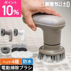 �v���X�}�C�i�X�[�� �I�ׂ鍋�ؓ��T �v���}�C�[�� �d���u���V ���������� �R�[�h���X�d���u���V ������p�b�h�Z�b�g XJR-J010 ��|�� �u