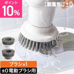 �v���X�}�C�i�X�[�� �v���}�C�[�� �d���u���V ���������� �R�[�h���X�d���u���V�p �u���V XJZ-J220 �R�[�h���X �\��ւ� ���� �����i ��