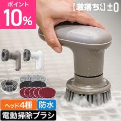 �v���X�}�C�i�X�[�� �I�ׂ鍋�ؓ��T �v���}�C�[�� �d���u���V ���������� �R�[�h���X�d���u���V �����p�b�h�Z�b�g XJR-J010 ��|�� �u��