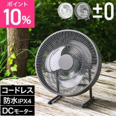 �v���X�}�C�i�X�[�� �v���}�C�[�� �I�ׂ鍋�ؓ��T �R�[�h���X ��@ �e���X�t�@�� XQS-K030 �T�[�L�����[�^�[ DC���[�^�[ �h�� �A�E�g�h