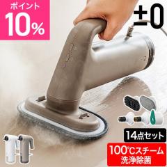  �I�ׂ鍋�ؓ��T �X�`�[���N���[�i�[ �v���X�}�C�i�X�[�� XJN-K010 �n���f�B ���� �X�`�[�� ������ �J�r ���� ���C �|�� ��|�� �N���|��