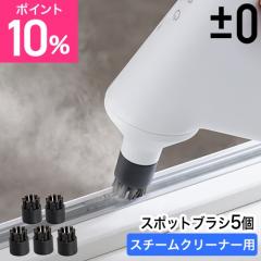 �v���}�C�[�� �����􂢃u���V �}0 �X�`�[���N���[�i�[�p�X�|�b�g�u���V5�� XJZ-K311 �����p�A�^�b�`�����g JN-K010 ���� �����i �I�v�V