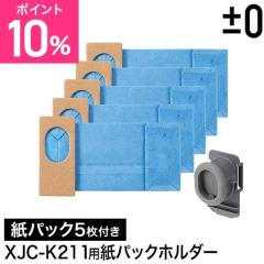 �v���}�C�[�� XJC-K211��p���p�b�N�z���_�[ �}0 �J�Z�b�g���R�[�h���X�N���[�i�[�p���p�b�N�z���_�[�i���p�b�N�t���j XJF-K210 /��p��